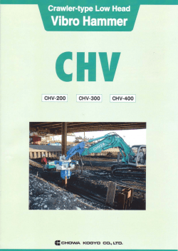 Crawler-type Low Head Vibro Hammer CHV