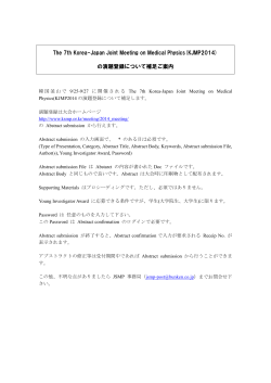 The 7th Korea-Japan Joint Meeting on Medical Physics(KJMP2014)