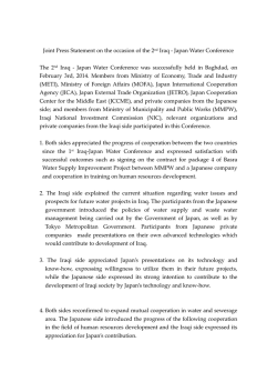 Joint Press Statement on the occasion of the 2nd Iraq
