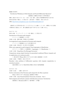 RIMS 共同研究 “Introductory Workshop on Path
