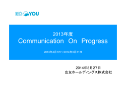 Communication On Progress