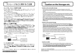 Caution on the Storages etc.