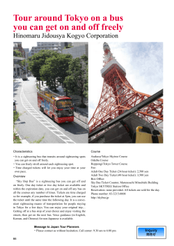 Tour around Tokyo on a bus you can get on and off freely