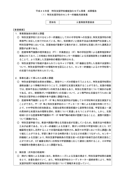 三重県 （PDF:64KB）