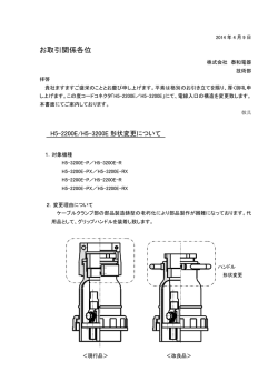 詳細はこちら