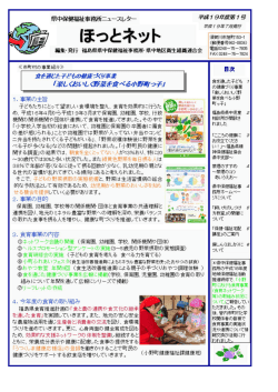 img0.gif (GIF 画像, 701x1028 px)
