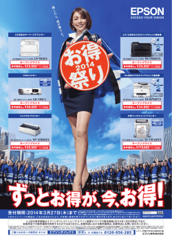 š - 東海理機株式会社