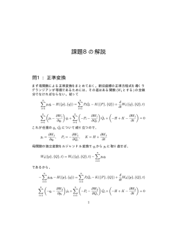 解答例
