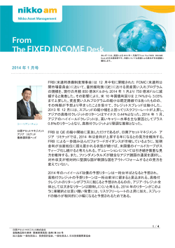From The FIXED INCOME Desk 2014年1月号