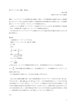 解答例