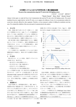 G-1 - 日本大学理工学部