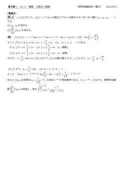 解説 - H.Yagyu Web