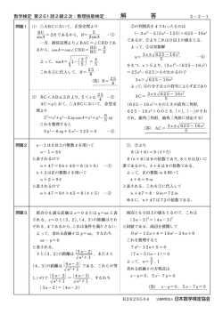 解 答