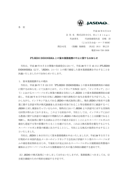 PT.JEDO INDONESIA - 株式会社SOL Holdings