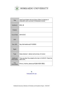 Heat Pump Model Utilizing Dufour Effect [an abstract of dissertation