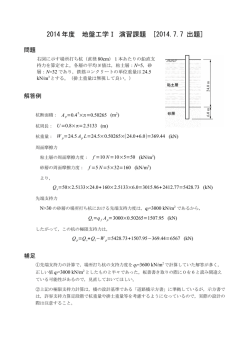 解答例