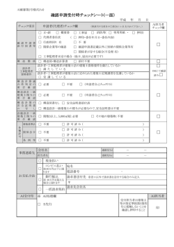 Download the PDF file