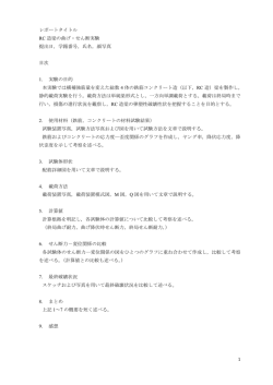 講義資料 - nifty