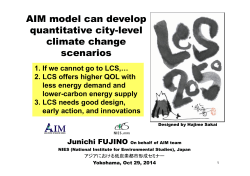 AIM model can develop quantitative city