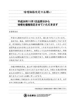 鼻来増.構落衰王,是あ悪顔ぶ