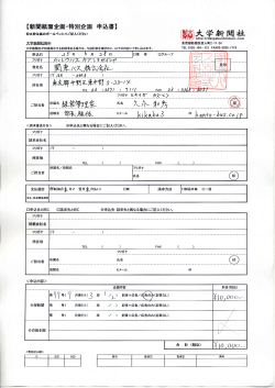 騙鬱お魚親開渠