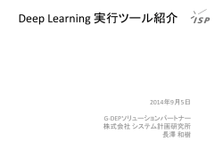 資料(PDF)