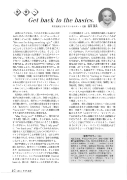 言葉には力がある。 力のある言葉は人の心を揺 るがし