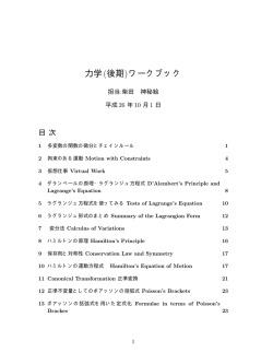 略解プリント