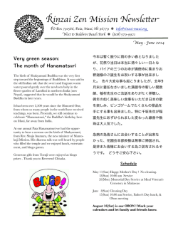 Please Click Here to Download the Complete Newsletter