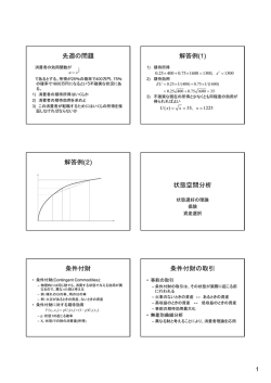 メモ欄なし小PDF