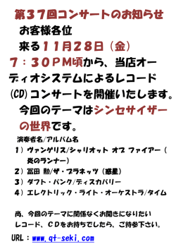 案内pdf