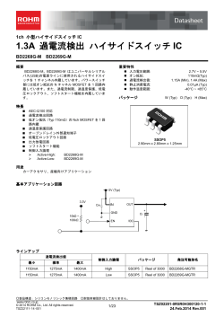 BD2268G-M ,BD2269G-M : パワーマネジメント