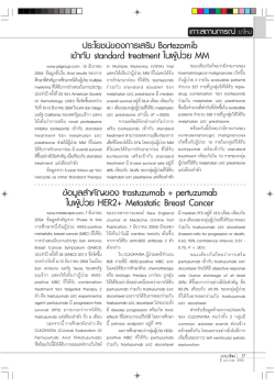 PMT 93_3