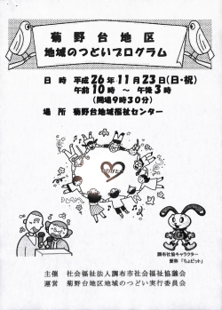 プログラムはこちらをクリック