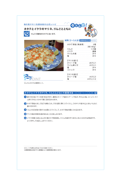 一束醤麦真柱(刺身用) ---------- -夏個一