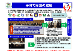 説明資料 (PDF：391.1KB)