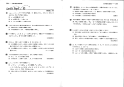 264一5章 構集合と場合の数 棒解答編 p- 256 e qu a t i 。n のすべての
