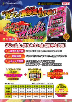 プレゼン資料