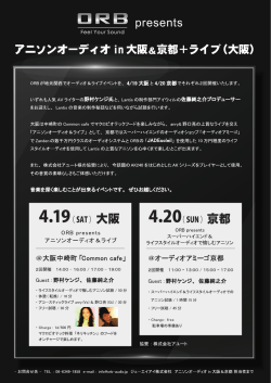 ロ R B presents