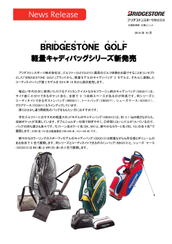 BRIDGESTONE GOLF 軽量キャディバッグシリーズ新発売
