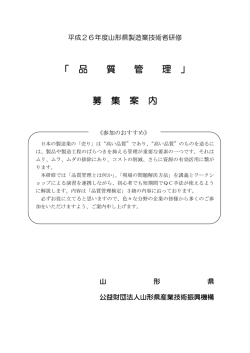 詳細はこちらをご覧ください。