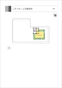 与野本町 RF.eps
