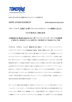 download press release