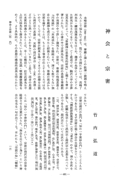 本文PDF - J