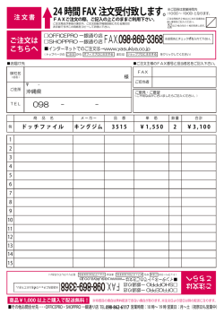 印刷はコチラから
