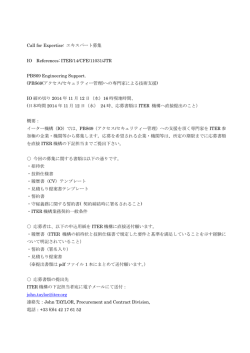 ITER/14/CFE/11031/JTR PBS69 Engineering Support. (PBS69