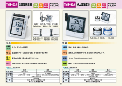 製品詳細
