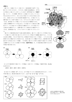 課題3