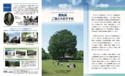 モラロジー(M。ra他創〕 は、 「道徳」 を表すモラル (m。raー)と 「学」 を表す