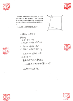 芝綺 多角イつ&tau; ‐ ノ&prime;クi)&Prime; レ lli〔 〔:&acute; ンこ